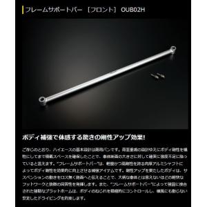 200系 ハイエース 4WD玄武 ゲンブ Genb ソリッドステアリングシャフト