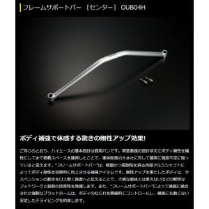 ハイエース 玄武 チューンドスタビライザー SSR02H チューンドスタビライザー SSR02H - Genb（玄武）ハイエース用カスタム