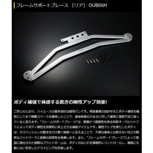 200系 ハイエース 標準ボディ玄武 ゲンブ Genb フレームサポート