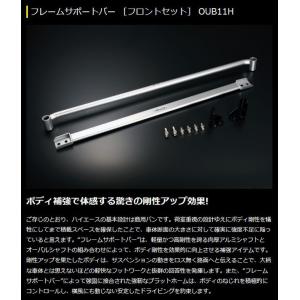 GENB（玄武） 200系ハイエース2WD専用 ゲンブ Genbリア薄型バンプ