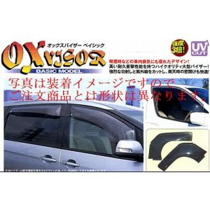 70/75系ヴォクシー・ノア　OX(オックス）バイザーベーシック（フロント・リア4点）　在庫セール品　返品不可商品｜rim