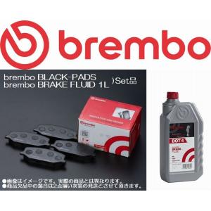 リア左右/BMW-E46(3シリーズハッチバック)[AT18][01/10〜05/04]ブレンボBLACKパッド[品番P06025]bremboブレーキフルードDOT4/1L付※代引不可商品