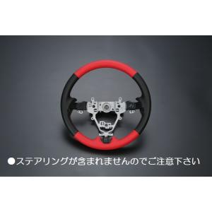 JB64ジムニー（ウレタンステアリングのみ)ステアリングエクスチェンジ