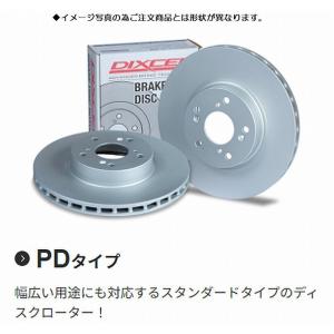 フロント左右SET TRH/KDH/GDH系200系ハイエース2/4WD全車DIXCELディクセルブレーキローター[PDタイプ]品番3119129S※●同梱不可●代引注文不可｜rim