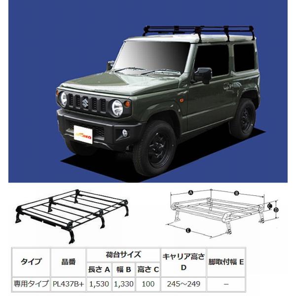 ※個人宅配送/他商品同時注文不可 JB64ジムニー/JB74ジムニーシエラ[2018.7〜]TUFR...