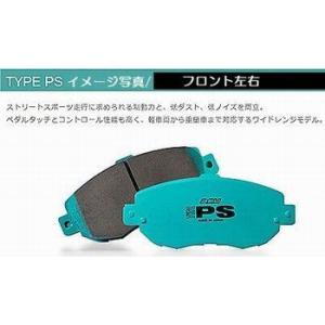 プレジデント[JG50/JHG50][98/12〜03/09]プロジェクトμTYPE-PSブレーキパッドフロント左右｜rim