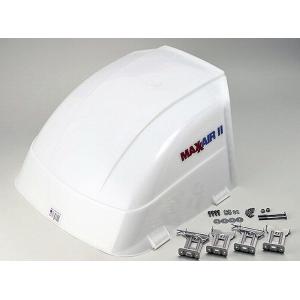 補修用パーツ/MAXX AIRマックスエアーデラックス用リペアリッド