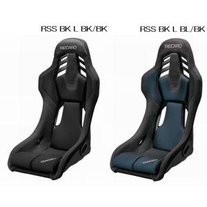 正規品RECAROレカロフルバケットシートRSS-BKL(ラージシェルモデル) 1脚 SBR法規対応...