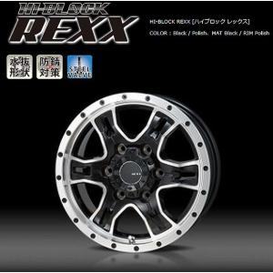 15インチ200系ハイエース2/4WD専用 アルミホイールKOSEI BAREROCK NOVA