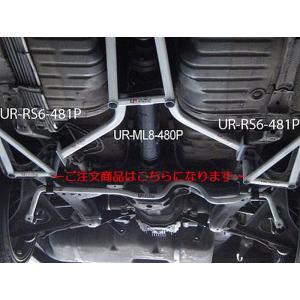 BNR32スカイラインGT-R ULTRA RACINGウルトラレーシングリアメンバーサイドブレース...