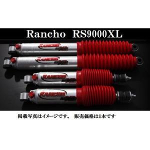 フロント用1本価格 230/280系カムロード2/4WDキャブコンランチョRANCHORS9000X...