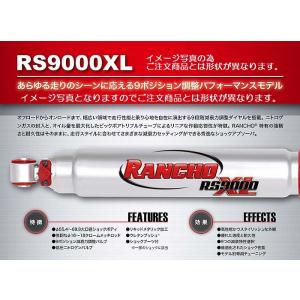 1本価格 120/125系LANDCRUISER PRADOランドクルーザープラド フロント用RAN...