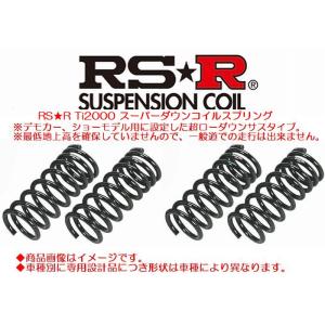 レクサスGS300h[型式AWL10][年式H25/10〜H27]RSR-Ti2000スーパーDOW...