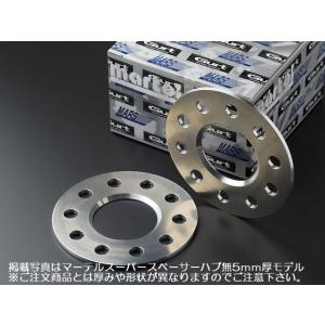 20mm厚2枚SET/BMW[ハブ径74.1φPCD120ー5H対応]MARSスーパースペーサーS-TYPEハブ付[品番]S20TH-B002※掲載写真はイメージ｜rim