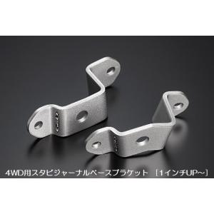 200系　ハイエース　7型　リーフスプリング 200系ハイエース2/4WDバン用増しリーフスプリング※ワゴン