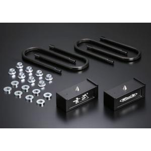 玄武(Genb) ハイトダウンブロックキット 1.5インチ/-37.5mm