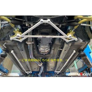JZX90マークII/チェイサー/クレスタ用ULTRA RACINGウルトラレーシング