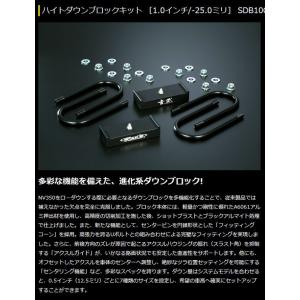 GENB（玄武） NV350 キャラバン用 ハイトダウンブロックキット （-1.0