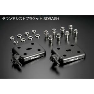 NV350 キャラバン用　玄武3インチダウンブロックU時ボルトセット NV350 キャラバン用 玄武3インチダウンブロックU時ボルトセット NV350