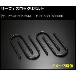 Genb ブロック Uボルトセット 3.5インチ Genb ブロック Uボルトセット 3.5インチ