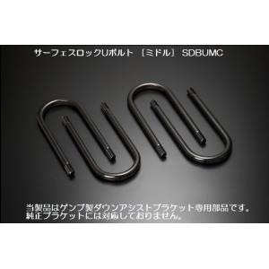 NV350/E26キャラバン2/4WDバン用増しリーフスプリング（Uボルト