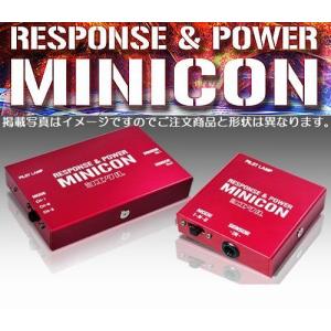 シエクル ミニコン マークX GRX130 GRX135 MC-T04A シエクル マークX サブコン GRX130 GRX135 09.10- MINICON