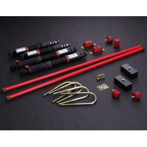 65mmダウン200系ハイエース2/4WD用Rimサスペンションキット