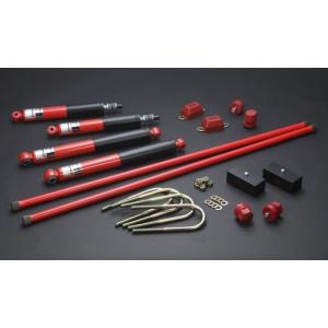 KONI-HeavyTrack25mmダウン200系ハイエース2/4WD用Rimサスペンションキット...