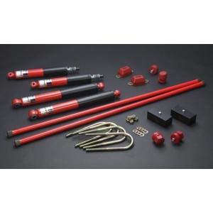 65mmダウン200系ハイエース2/4WD用Rimサスペンションキット