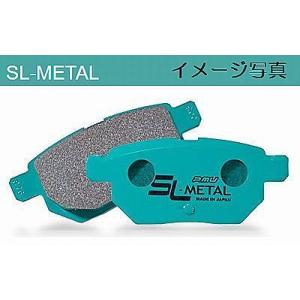 オーリス[NRE185H][15/04〜]プロジェクトμSL-METALブレーキパッドリア左右※代引注文不可｜rim