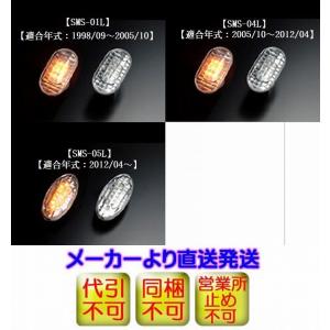JB23ジムニー[H10年10月以降]シャーク(ウインカー/スモールLED）ヘッド