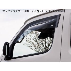 型式S402/S412/S403/S413タウンエース/ライトエース2/4WDキャンピングカーOXバ...