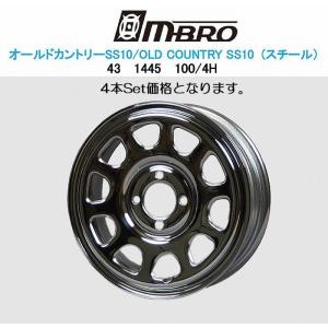 14インチ 4H100 7.0J 7J+35 4穴 4 本 1台分セット ESB CLS TC01 鉄ちん