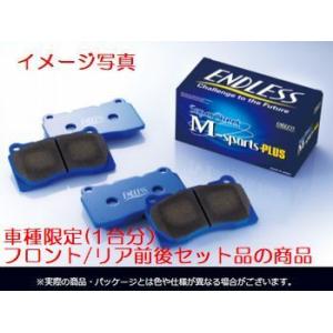 ENDLESS（エンドレス） SSM PLUS フェアレディ Z RZ34 NISMO 前後