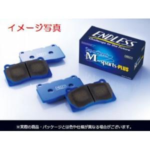 ENDLESS（エンドレス） SSMPLUS リア ブレーキパッド GRカローラ