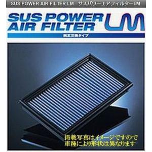 アリオン【07/06-】【型式、エンジン型式下記詳細要確認】BLITZサスパワーエアフィルターLM【純正交換モデル】