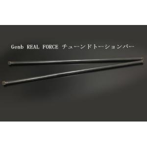 200系 ハイエース4WD専用玄武 ゲンブGenbREALFORCEチューンドトーションバー◆太さ選択必要商品※代引き不可※｜rim