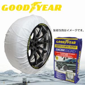 15インチ/サイズ285/70R15対応[GOODYEAR SNOWSOCKS]グッドイヤースノーソックス[Superタイプ/サイズXXL]タイヤ2本分※夏タイヤ用/冬タイヤ不可※同梱不可｜rim