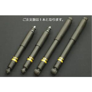 MONROE V1098 ショックアブソーバー　ハイエース100系バンリア Amazon.co.jp: MONROE (モンロー) ショックアブソーバー