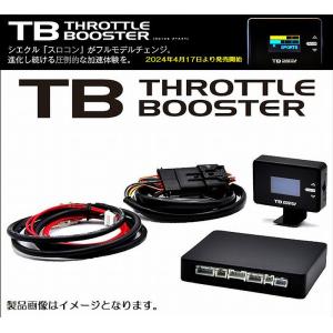 ピボット ワゴン R MH23S スロットルコントローラー 衝突軽減