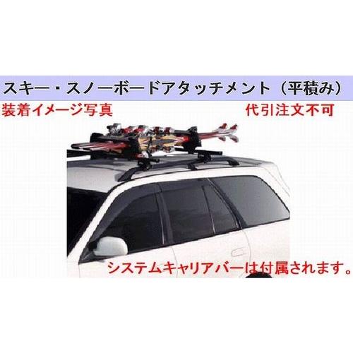 ハイラックスサーフ/純正レール車のみ[N18#][H7.12〜H14.10]タフレックベースキャリア...