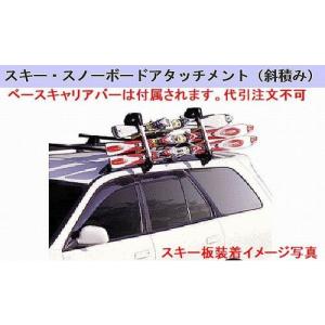 カローラフィールダー ルーフキャリア スキー スノーボード の商品一覧 ルーフボックス キャリア 自動車 車 バイク 自転車 通販 Yahoo ショッピング