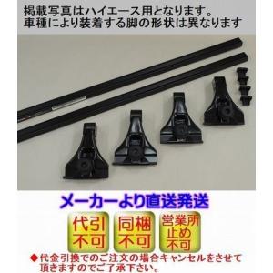 デイズ B21w ルーフボックス キャリア の商品一覧 自動車 車 バイク 自転車 通販 Yahoo ショッピング