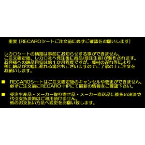 正規品RECAROアームレストTYPE-F (...の詳細画像2