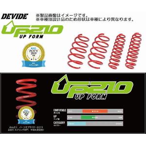 タナベ tanabe UP210 ダイハツ タフト LA900SUK 楽天市場】TANABE DEVIDE UP210 ダイハツ タフト LA900S用 1台分