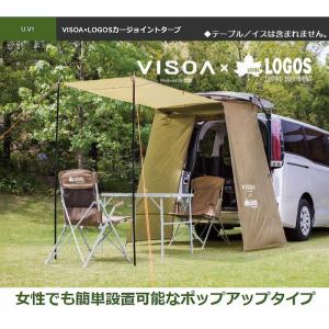 ロゴス カージョイントタープ カージョイントタープ VISOA×LOGOS｜製品情報｜日本ボデーパーツ