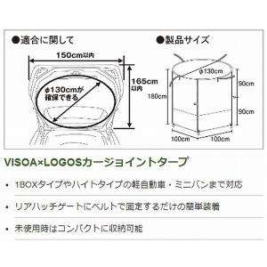 槌屋ヤック(VISOA)製VISOA×LOGO...の詳細画像1