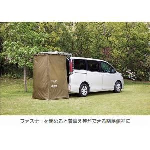 槌屋ヤック(VISOA)製VISOA×LOGO...の詳細画像3