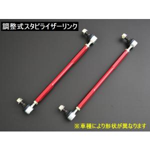 TEIN（テイン） 調整式スタビリンクロッド M12×1.25 290〜350mm 2本