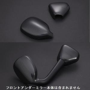 200系ハイエース 2/4WD用S-GL フロントアンダーミラーカバー カーボン調(セール品につき返品不可商品）｜rim